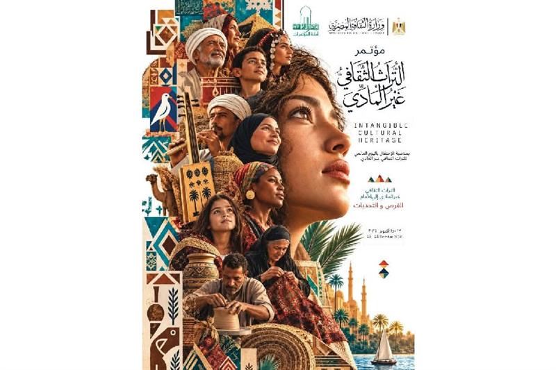 Intangible Cultural Heritage Conference Explores Egypt's Traditions