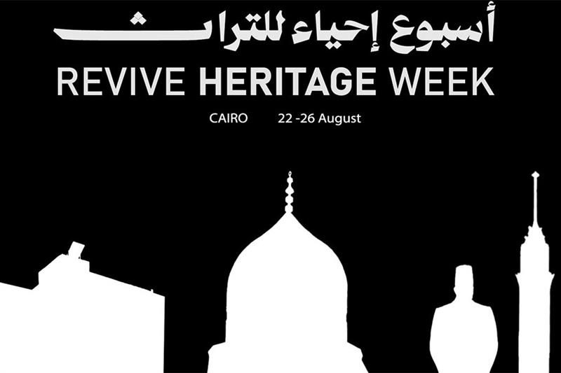 Revive Heritage Week Celebrates Cairo's Cultural Richness