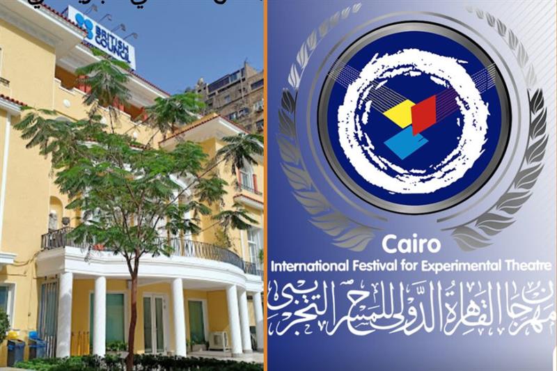 Cairo International Festival for Experimental Theatre Welcomes British Council After 15 Years